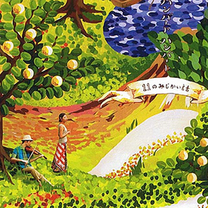 官网运营小虾导航
